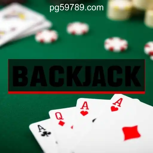 Blackjack